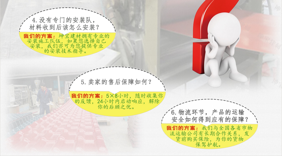 你是否還在被這些問(wèn)題困擾呢？