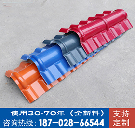 成都坤寶樹(shù)脂瓦生產(chǎn)廠家