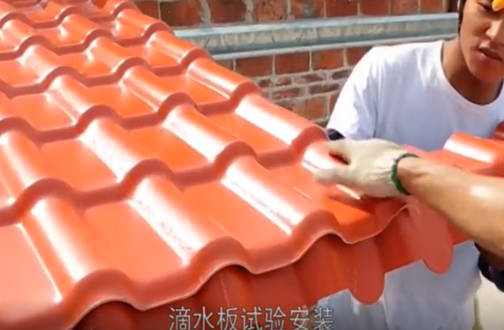 樹(shù)脂瓦立墻泛水安裝，主瓦左右封邊配件安裝