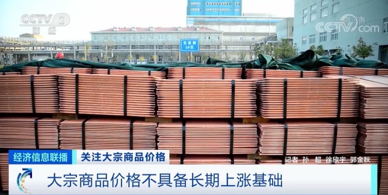 央視：今年節(jié)后原材料漲價十幾次，已致裝修公司不敢接單！