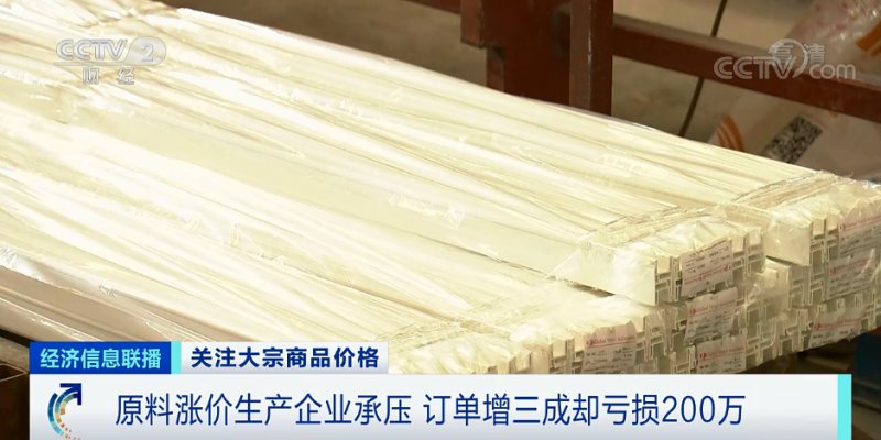 央視：今年節(jié)后原材料漲價十幾次，已致裝修公司不敢接單！