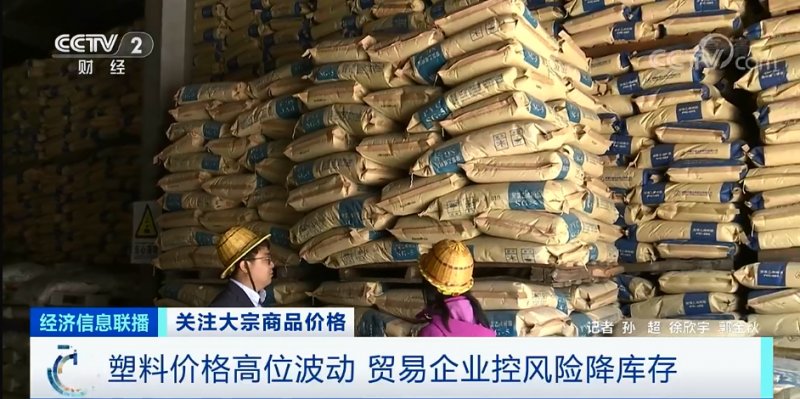 央視：今年節(jié)后原材料漲價十幾次，已致裝修公司不敢接單！